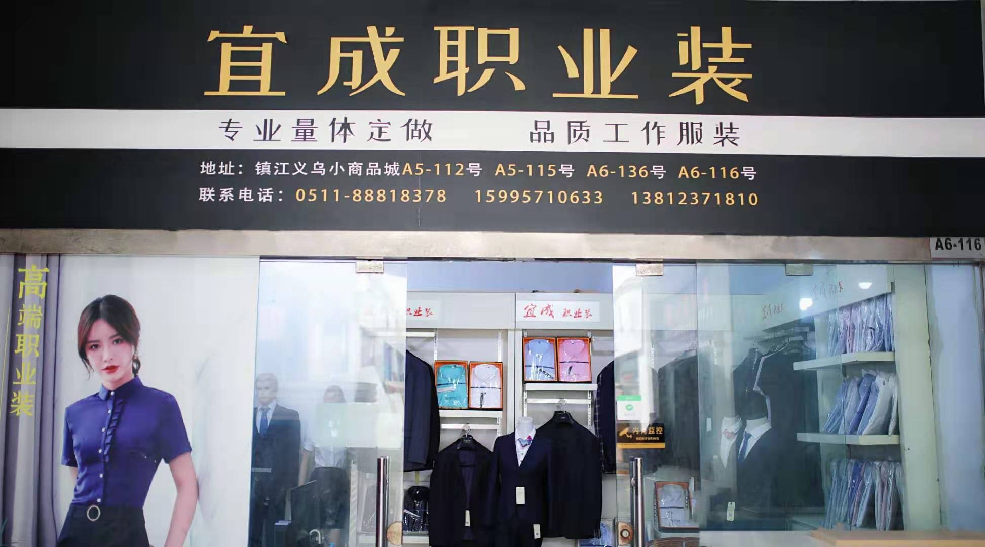 汕頭工作服應(yīng)該這么選—避免踩雷